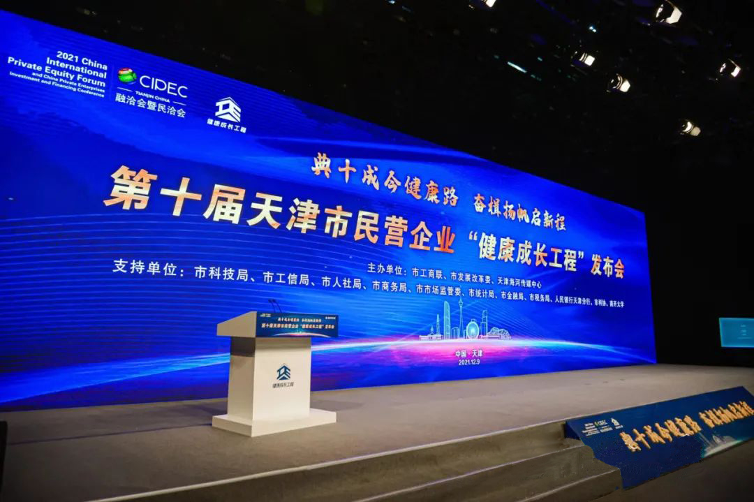 红桃国际(中国区)有限公司官网