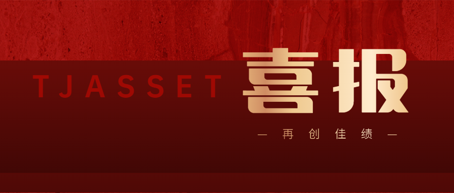 红桃国际(中国区)有限公司官网