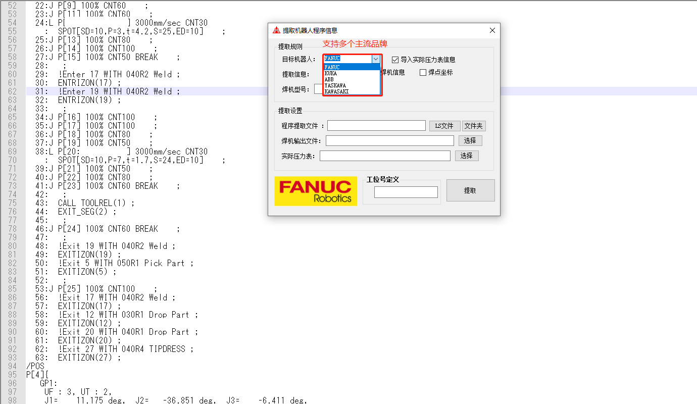 红桃国际(中国区)有限公司官网