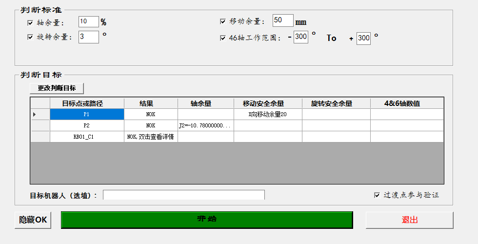 红桃国际(中国区)有限公司官网