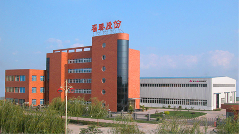 红桃国际(中国区)有限公司官网
